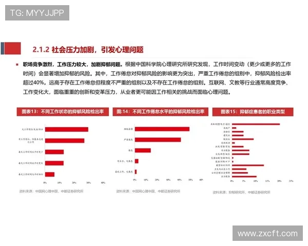 杭州篮球队在联合会杯中的实力展现与未来发展潜力分析