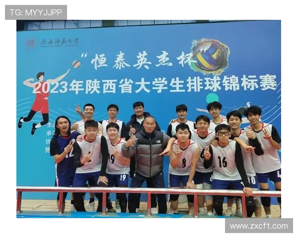 西安排球队的团队协作探讨与排球竞技精神的结合分析 西安排球队的团队协作探讨与排球竞技精神的结合分析