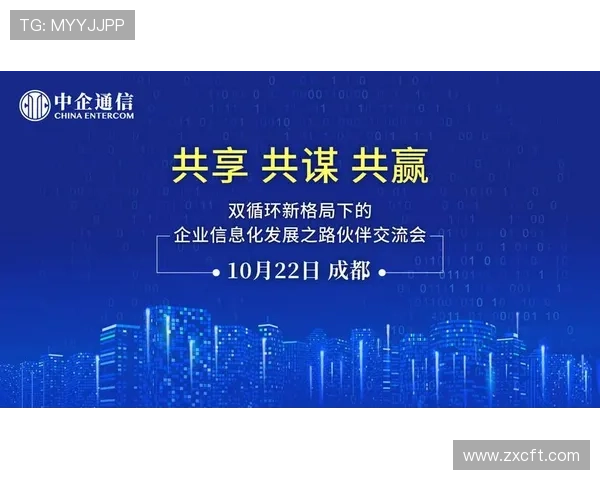 成都羽毛球队实力解析与发展潜力的深度探讨
